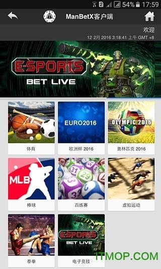manbetx体育游戏开户app（manbetx体育iphone版）