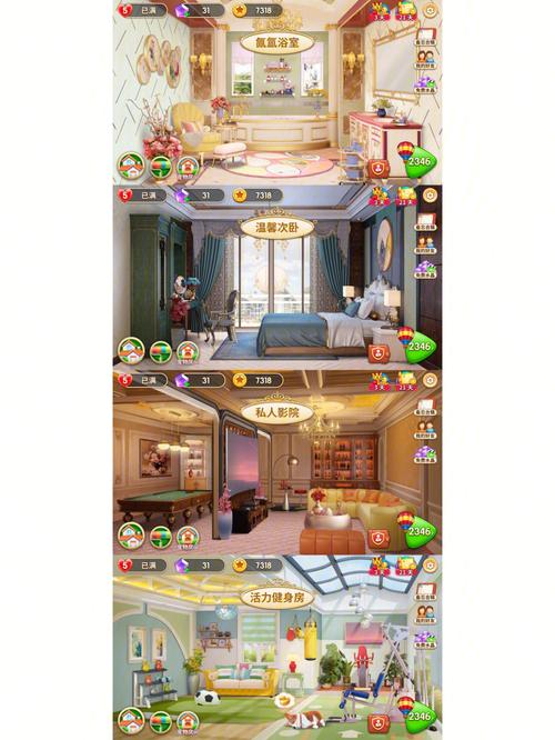 myhome游戏攻略（my home game）