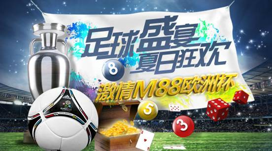 明升足球娱乐app的简单介绍