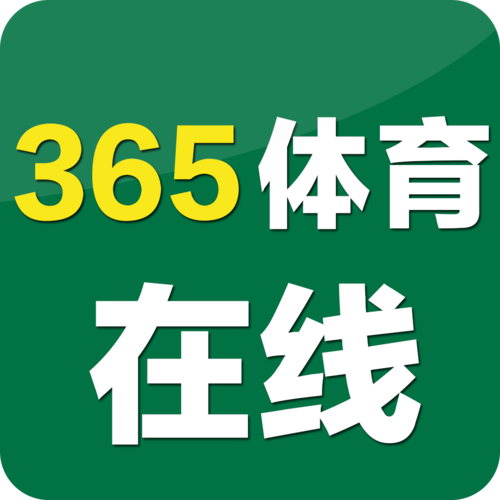 澳门365best直营网app（澳门365手机版下载）