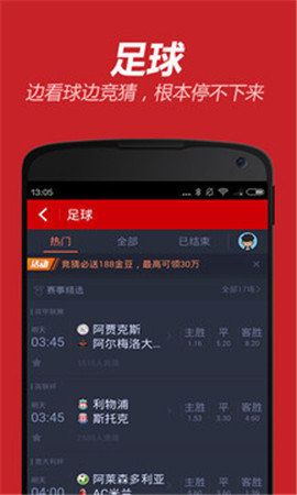 拉菲娱乐app（拉菲1平台下载官网）