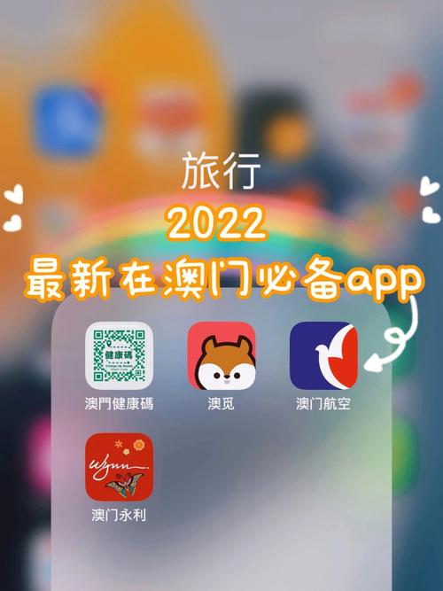 888澳门手机app（澳门手机版本）