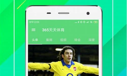 重点新闻!天天体育官方入口-2024已更新ios／Android登录下载