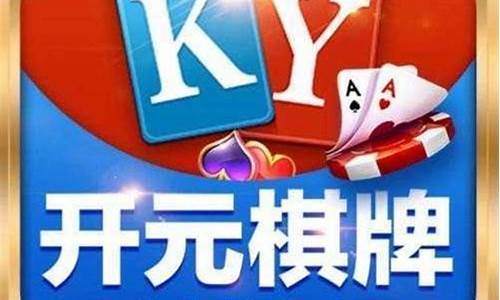 正版!98开元国际ky游戏开户app“百业兴旺”