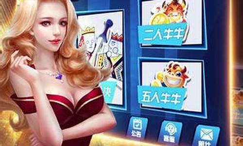 独家报道!龙8国际游戏正版下载“恭喜发财”